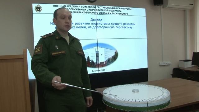 ВА ВПВО ВС РФ Смоленск 2020 для поступающих смотреть онлайн