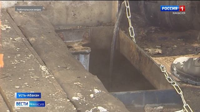 Канализационные стоки снова затопили двор двухэтажного дома в Усть-Абакане смотреть онлайн