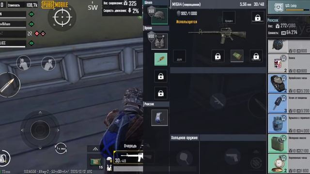 PUBG MOBILE МЕТРО РОЯЛЬ НАШЕЛ ПИСЬМО С ПАРОЛЕМ METRO ROYALE ВНЕДРЕНИЕ смотреть онлайн