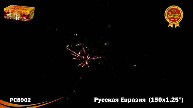 PC8902 смотреть онлайн