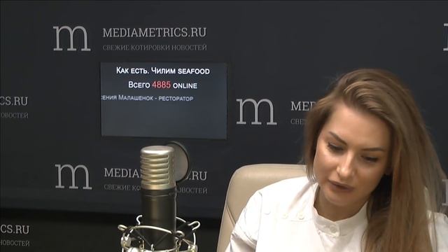 Как есть. Чилим Seafood