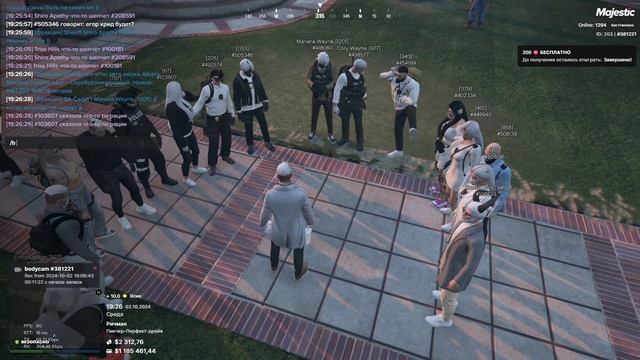 Правила МП 02.10.2024 смотреть онлайн