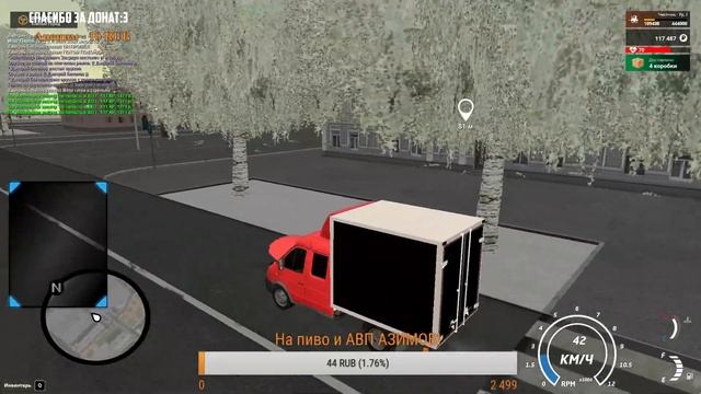 СТРИМ ПО МТА НА СЕРВЕРЕ RP BOX. ИЗ ГРЯЗИ В КНЯЗИ! смотреть онлайн