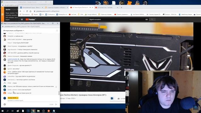 Maddy MURK смотрит прожарку на Техно-Кухню смотреть онлайн