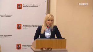 Колледж 26 КАДР ЮВАО Громова ТН зам директора 61% аттестация на 5л ДОНМ 08.10.2019