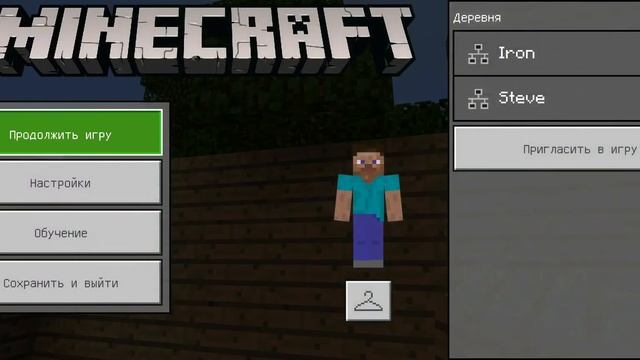Начало постройки дома: строим основную коробку без дверей выживание #1 Minecraft Pocket Edition смотреть онлайн