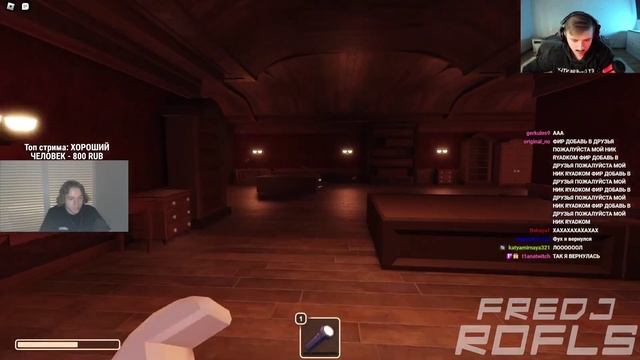 ФЫВФЫВ и ФИР ИГРАЮТ DOORS в РОБЛОКСЕ! 😱 смотреть онлайн