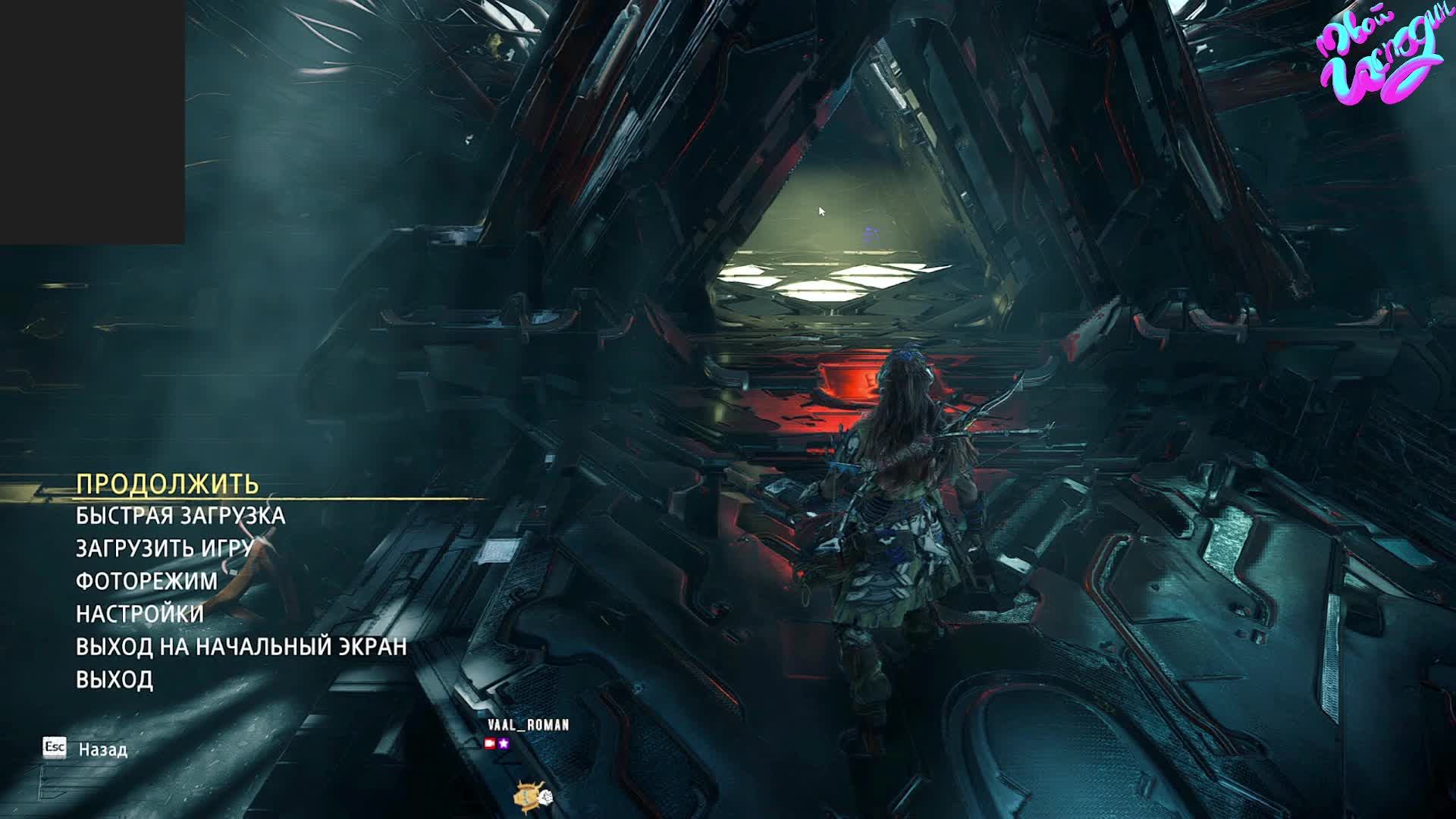 Horizon fw котел смотреть онлайн