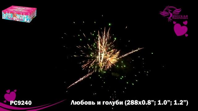 PC9240 смотреть онлайн