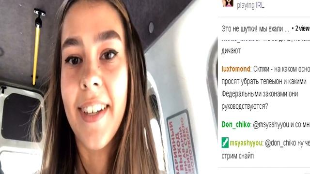 Стримершу побили в маршрутке смотреть онлайн
