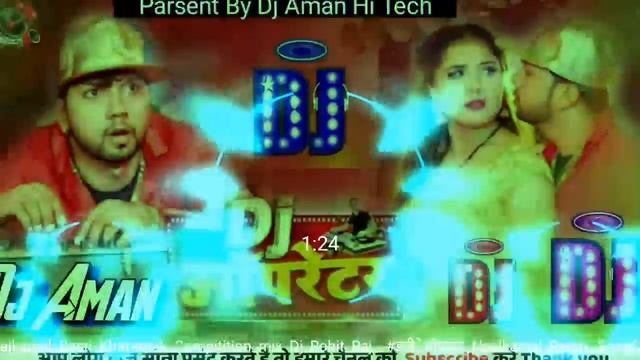 Operator Balamua DJ Ke neelkamal ka new song DJ Rajkamal basti competition mix смотреть онлайн