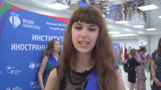 Выпуск Института иностранных языков РУДН 2019 смотреть онлайн