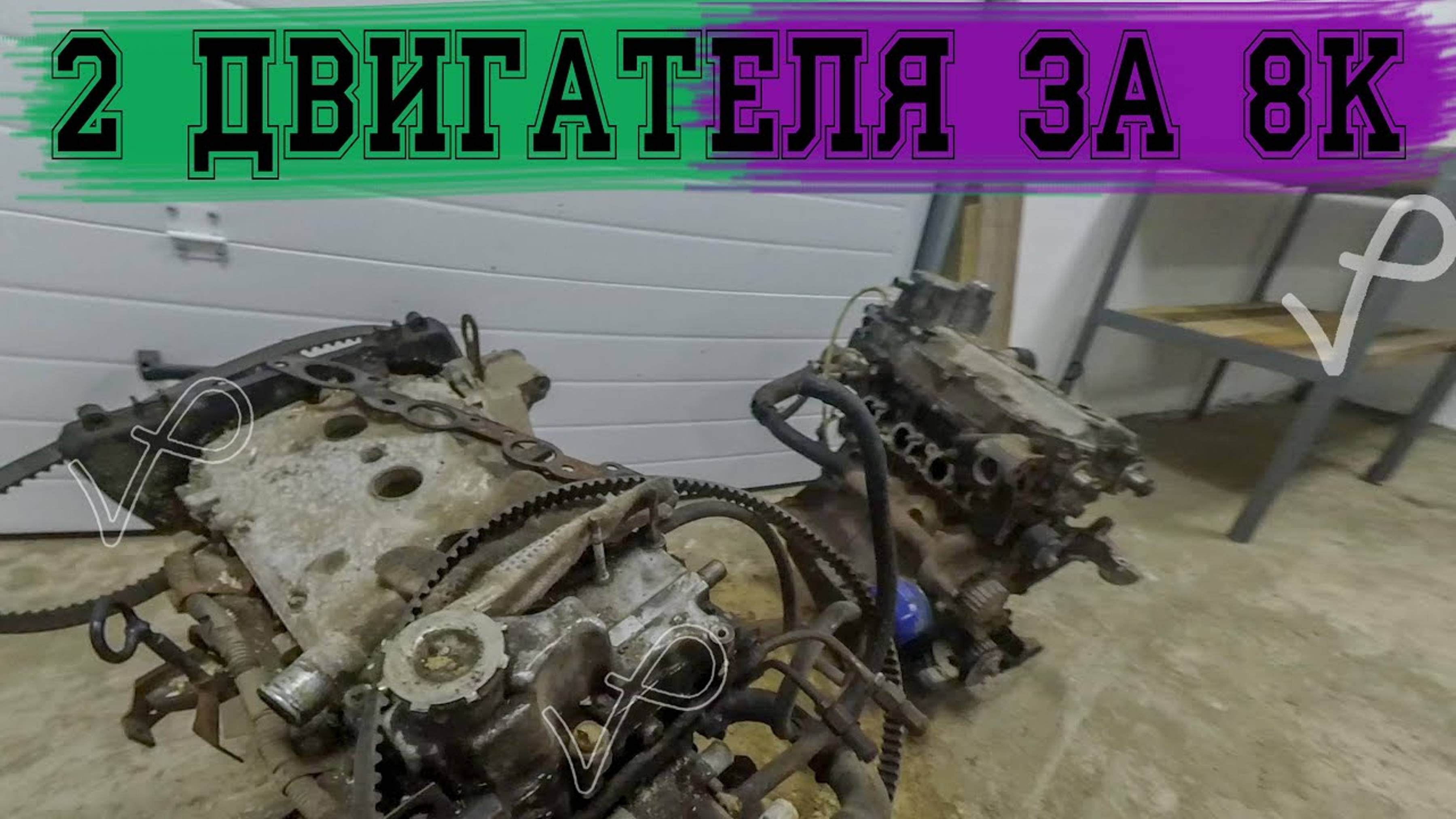 ПОКУПКА ДВУХ ШЕСНАРЕЙ ЗА 8К смотреть онлайн