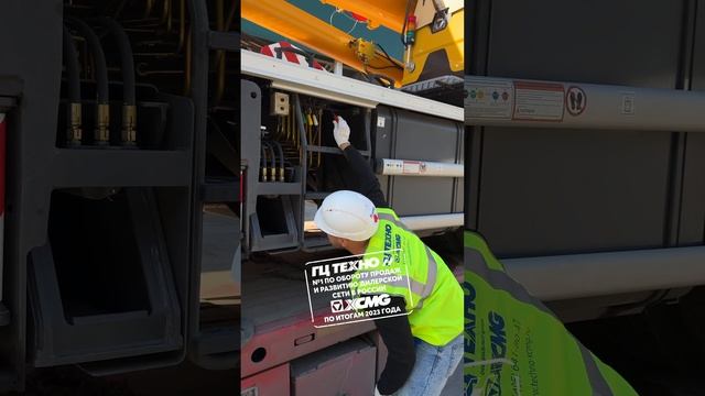 XCMG XCT25L5_S1 ГЦ Техно #гцтехно #xcmg #crane #shorts #спецтехника смотреть онлайн