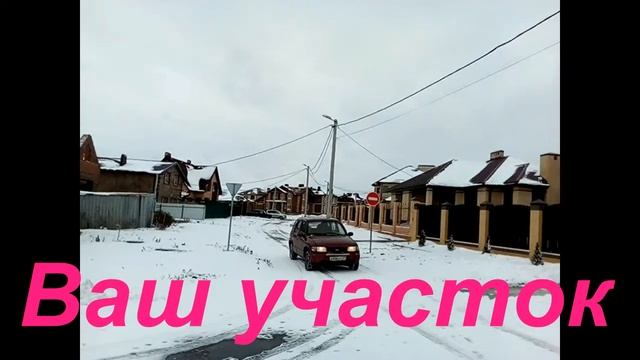 Участок в загороднем поселке Щепкин смотреть онлайн