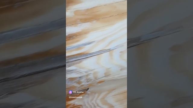 Масло для дерева внутри бани без изменения цвета. W. House цвет ZERO не содержит колер, не желтит смотреть онлайн