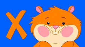 Алфавит с Царевной - Буква Х - Песни для детей