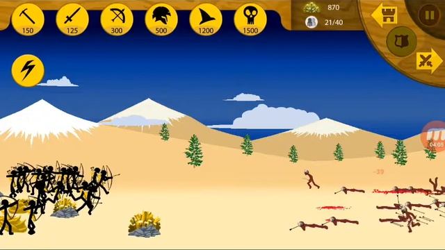 Как пройти уровень убимаги смотреть онлайн