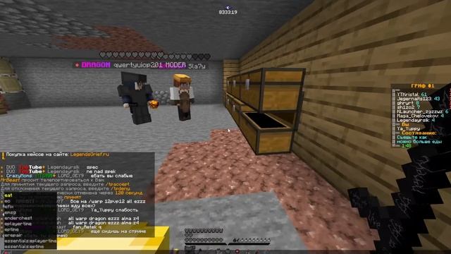 💥ПВП ПОСЛЕ ВАЙПА!! 💥 ГРИФ после вайпа LegendsGrief 💥 Reallyworld ? смотреть онлайн