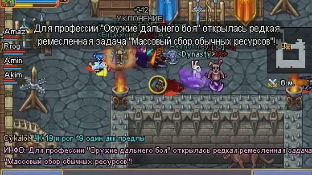 [ТУТОР] Warspear Online как правильно аренить смотреть онлайн