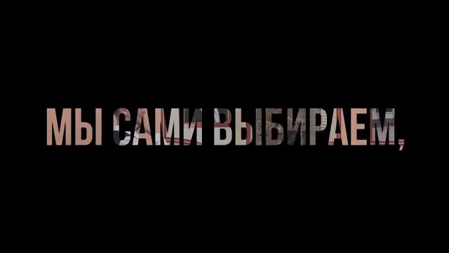Конкурсное видео РДШ «Вожатый и его команда» 2019 смотреть онлайн