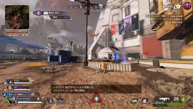 Apex Legends_20240309161045 смотреть онлайн