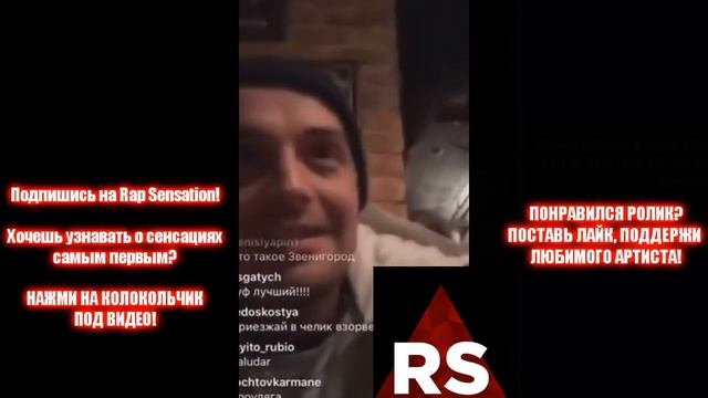 Гуф о Элджей и его глазах 2018 смотреть онлайн
