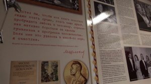 Дорога к морю 2024 год