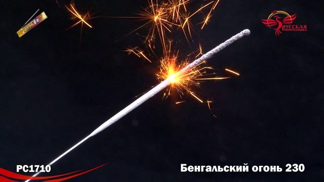PC1710 смотреть онлайн