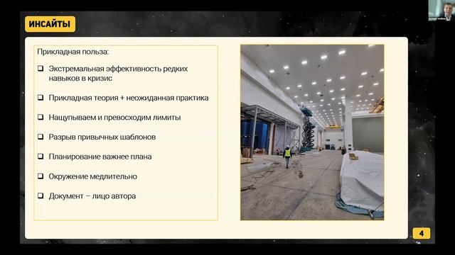 Что мне дало обучение в Школе траблшутеров? Валерий Хлебнов смотреть онлайн