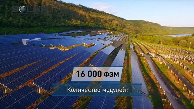 СЭС Добровляны, 4,48 МВт/пик смотреть онлайн
