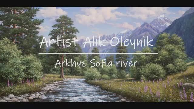 Пишем картину маслом, "Архыз, река София". Художник Алик Олейник.