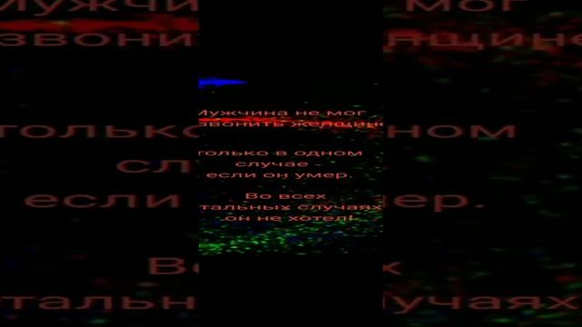 #Ну вот и все 💕💕 смотреть онлайн