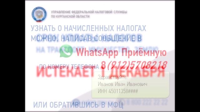 Оплати налоги