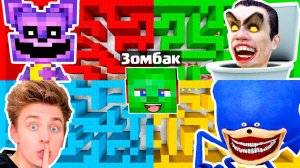 ЛАБИРИНТЫ с ВЛАД А4 СОНИК ТЕЙПС КАТНЭП ДЖИМЕН В МАЙНКРАФТ ЗОМБАК