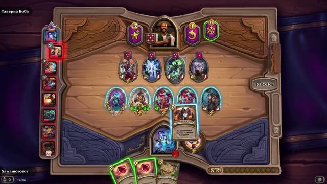 Играем в Hearthstone Battlegrounds - Победа на Элиза Звездочет - Рейтинг 3896-4083. Ч53 смотреть онлайн