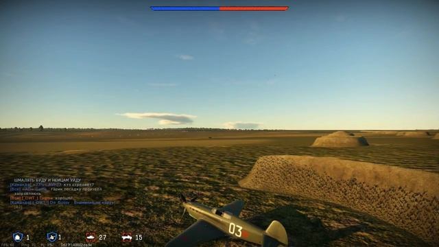 Другой WT. День открытых дверей. Часть 2, авиационная смотреть онлайн