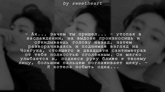 Your Boyfriend Jung Jungkook | Evening With Jungkook | 18+