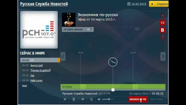 РСН о доме Стройбюро смотреть онлайн