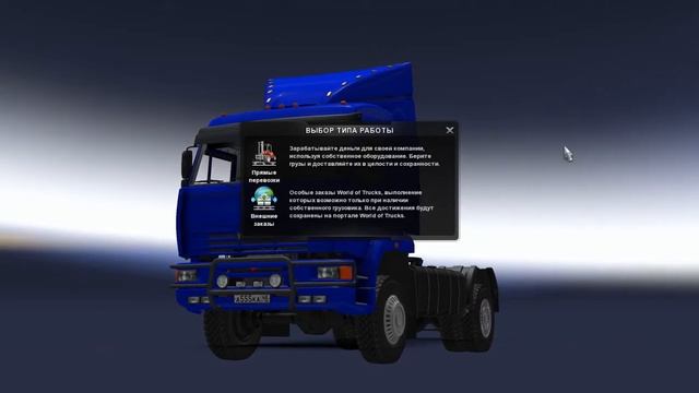 Дальнобойщики Курская область смотреть онлайн