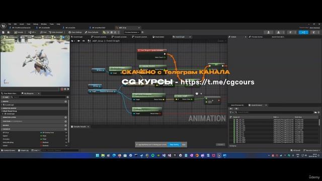 Unreal Engine 5 Blueprints Шутер от первого лица (FPS)#Intro смотреть онлайн