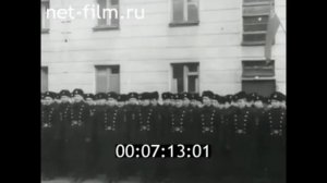 Архангельское мореходное училище имени В. И. Воронина  (1980)