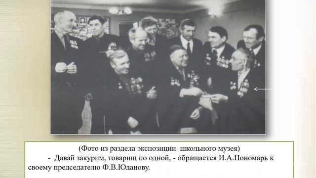 Житьковская СШ "Беларусь помнит!" смотреть онлайн