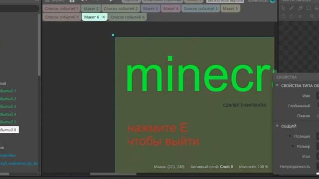 Я создал игру в construct 3 в стиле minecraft! 2# смотреть онлайн