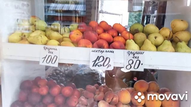 ЦЕНЫ на фрукты и овощи. Воронеж. 6 августа 2021 г. смотреть онлайн