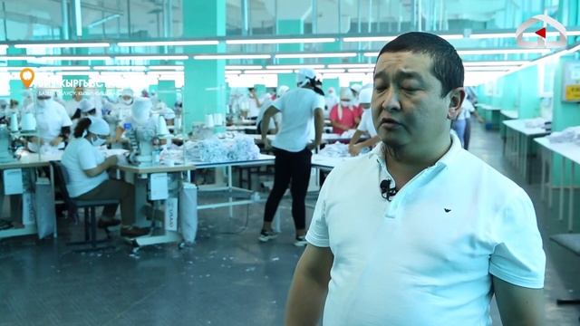 Кызыл-Кыя шаарында кийим тигүүчү фабрика иштеп жатат смотреть онлайн