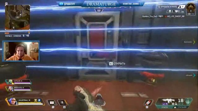 Apex Legends - ХЭМЛОК в руках Ватсон смотреть онлайн