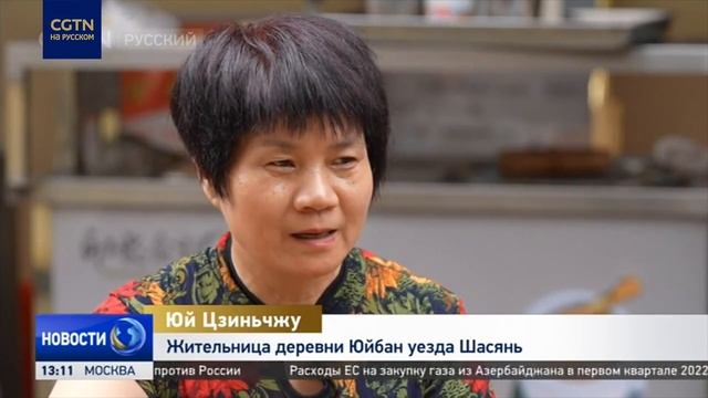 Секреты популярности Шасяньской кухни смотреть онлайн
