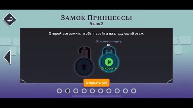Tricky Castle - Puzzle Game Free. Прохождение 1-20 level. Решаем головоломки на iOS и Android. смотреть онлайн