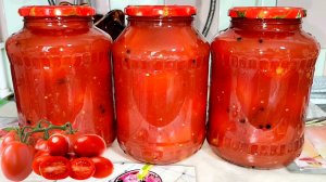 ПОМИДОРЫ В ТОМАТНОМ СОКЕ БЕЗ СТЕРИЛИЗАЦИИ БЕЗ УКСУСА НА ЗИМУ.🍅🍅🍅